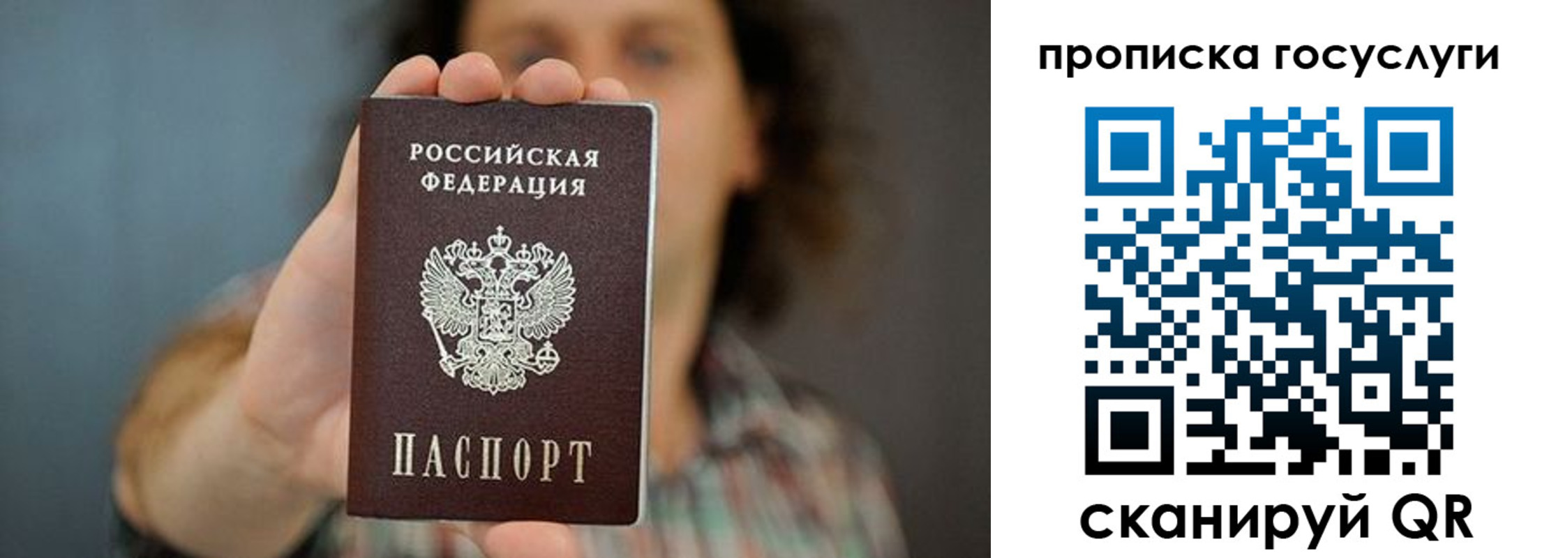 временная регистрация госуслуги в Ржеве