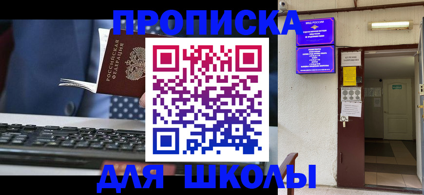 временная регистрация в Ржеве