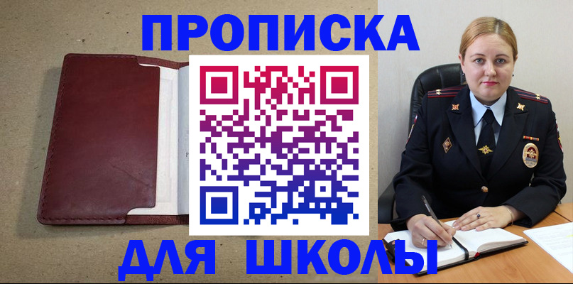 временная регистрация надежно в Ржеве