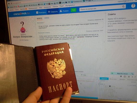 прописка в Ржеве